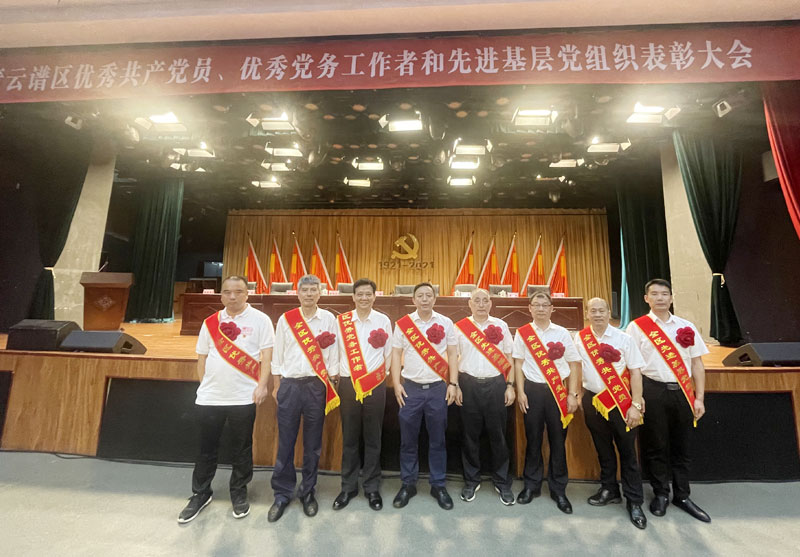 五合物業(yè)黨委喜獲“先進(jìn)基層黨組織”榮譽(yù)稱(chēng)號(hào)