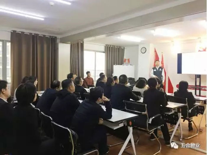 五合物業(yè)工會(huì)開(kāi)展“安全健康教育” 講座活