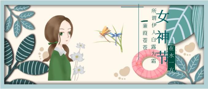 “疫”路同行，“烹”然心動(dòng)｜五合巧手女神節(jié)