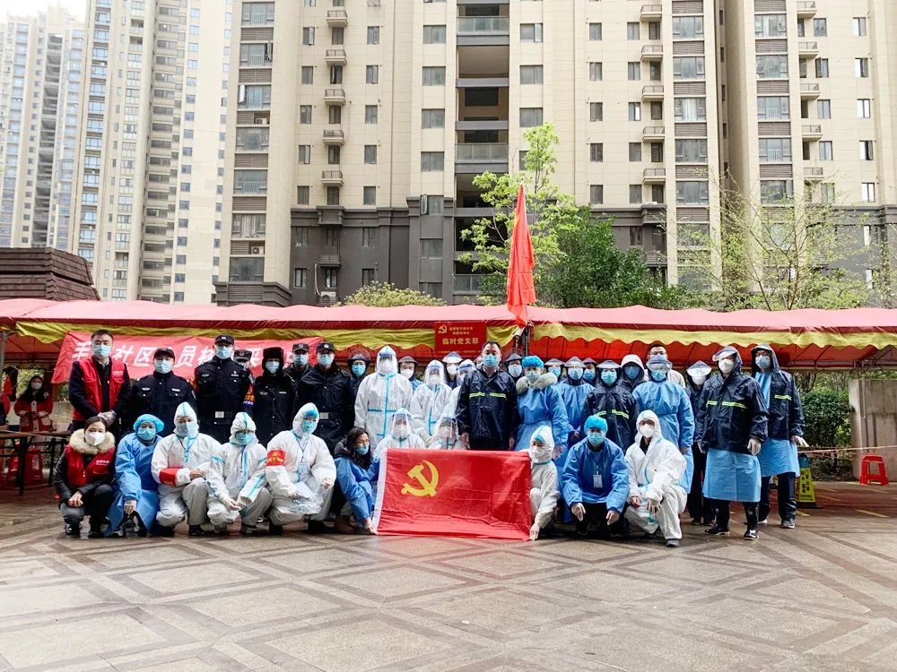 疫情無情，人間有愛，五合物業(yè)戰(zhàn)“疫”在第一