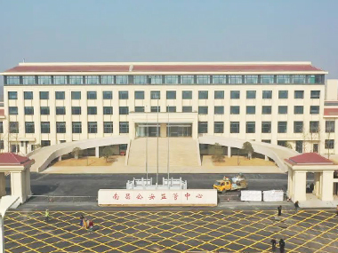 南昌公安監(jiān)管中心