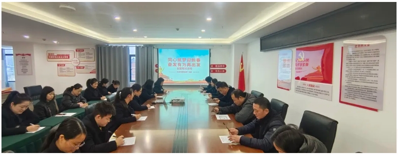 五合華居物業(yè)第一黨支部開(kāi)展 “同心筑夢(mèng)迎新春 奮發(fā)有為再出發(fā)” 主題黨日活動(dòng)